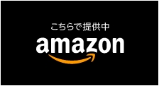 オートリメッサ Amazon店