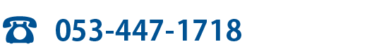 053-447-1718