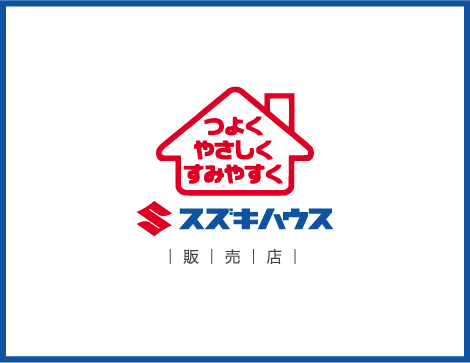 美和ホーム