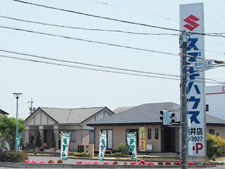袋井営業所