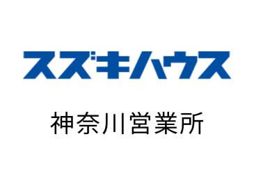 こんにちは！神奈川営業所です。