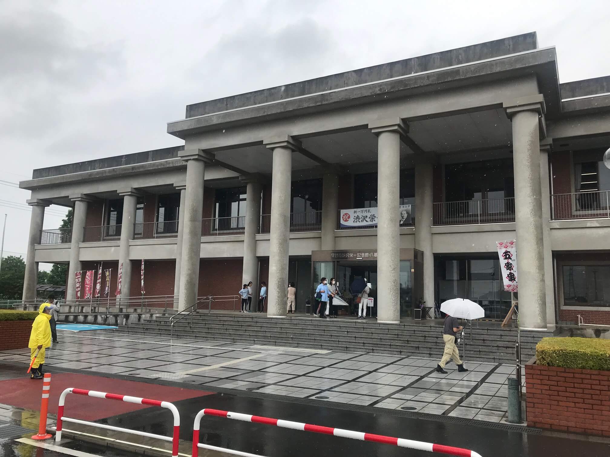 渋沢栄一記念館｜ブログ｜スズキハウス