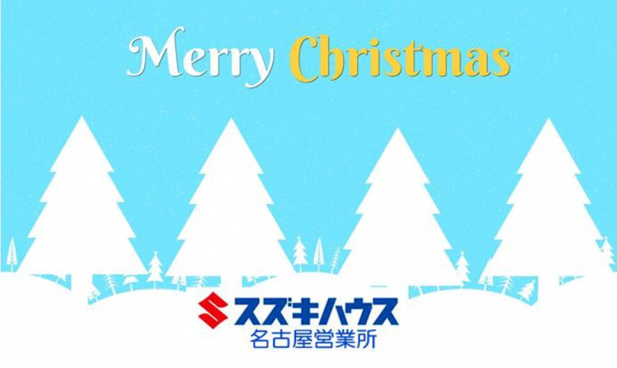 もうすぐクリスマス。