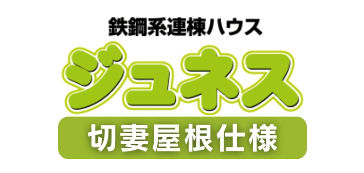使い方の夢、広がる・・・