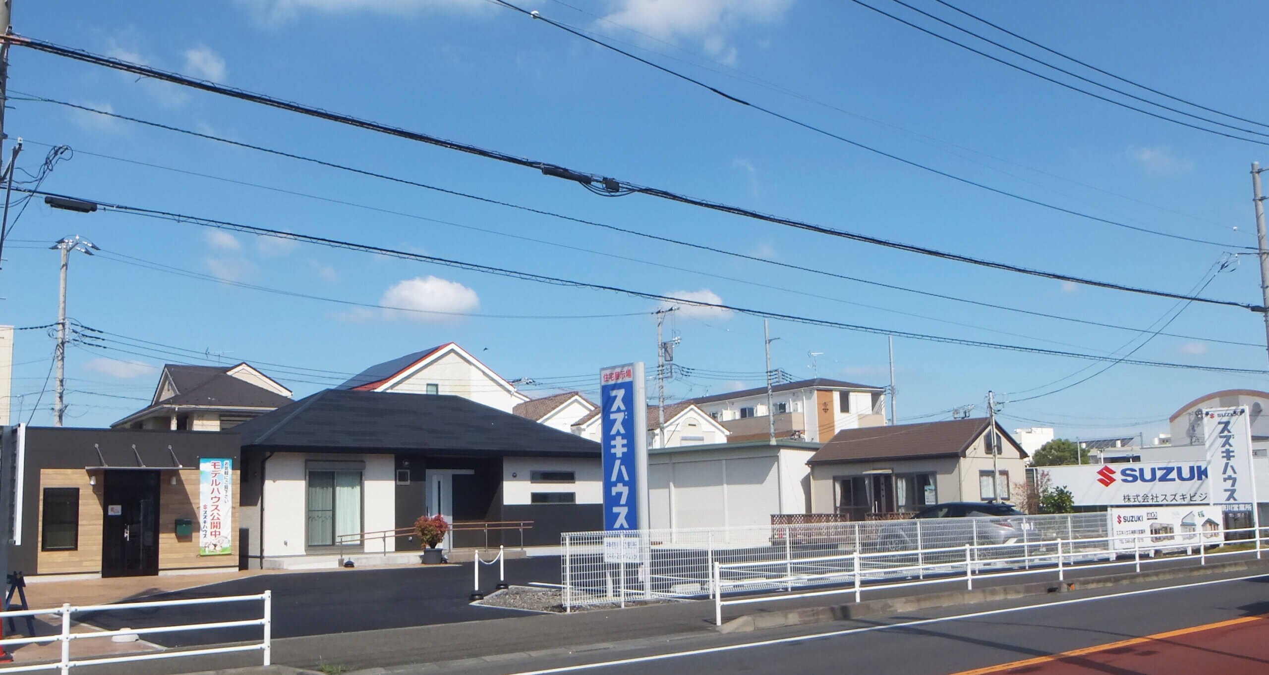 神奈川営業所