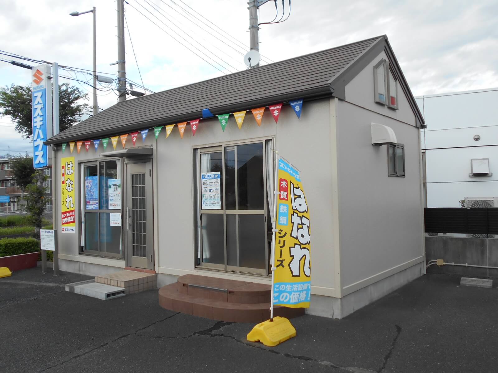 展示品販売致します❗
