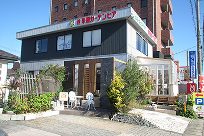 株式会社 半田ガーデンピア