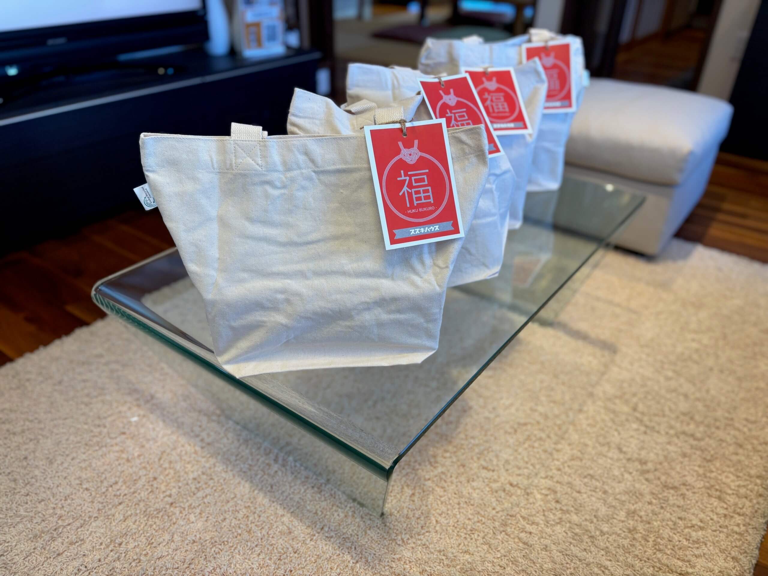 年末年始営業日のお知らせ