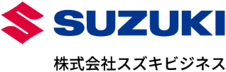 株式会社スズキビジネス