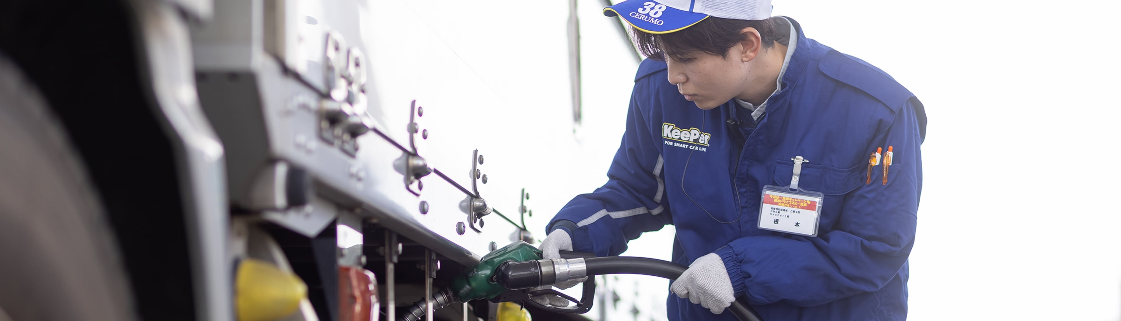 キャリア採用募集職種一覧