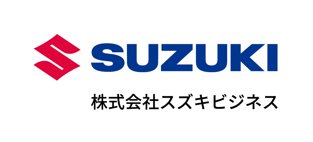 スズキビジネス