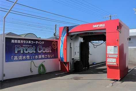 お得な洗車回数券