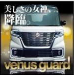 ⑤プラザ都田セルフSS