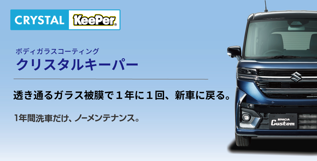 MVイメージ