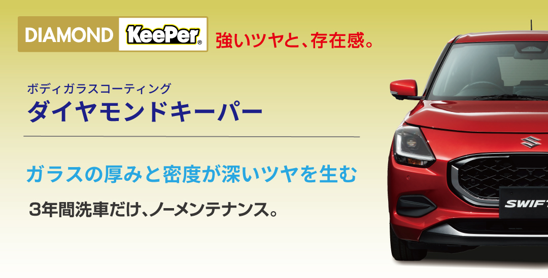 MVイメージ