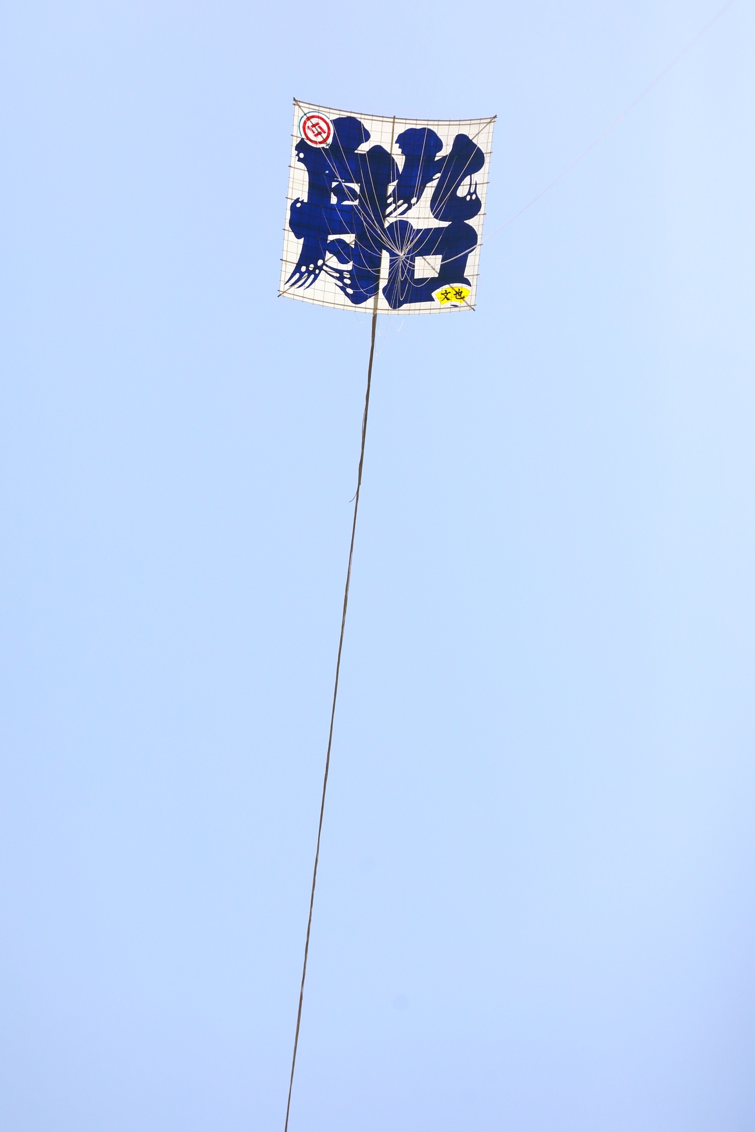 浜松祭り
